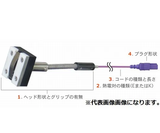 65-3542-90　MG Series Temperature Sensor with Built-in Magnet □27 x 32 mm with Low Temperature Grip Mini Plug (Thermocouple Same Metal Type) E Type　MG-13E-TS1-ANP