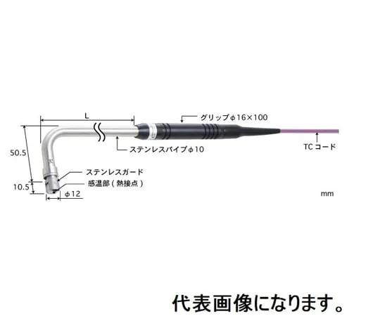 67-6307-89　Temperature Sensor for Static Surfaces Contact Support Type φ12 Stainless Steel Guard (Standard/Grounding) 90° (Pipe R B***) Type E Pipe L: 30 Standard Plug　AX-333E-00-1-TC1-ASP