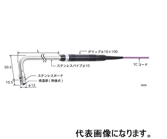 67-6307-60　Temperature Sensor for Static Surfaces Contact Support Type φ12 Stainless Steel Guard (Standard/Grounding) 90° (Pipe R B***) Type E Pipe L: 100 Standard Plug　AX-333E-01-1-TC1-ASP