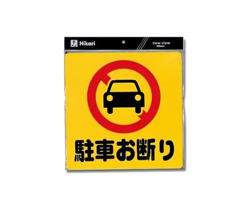 61-7420-59　Parking Declined 300mm x 300mm x 1mm　PH3030-1