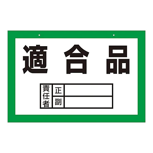 61-3384-57　［Discontinued］Parcel Sign Compatible Parcel-B　143005