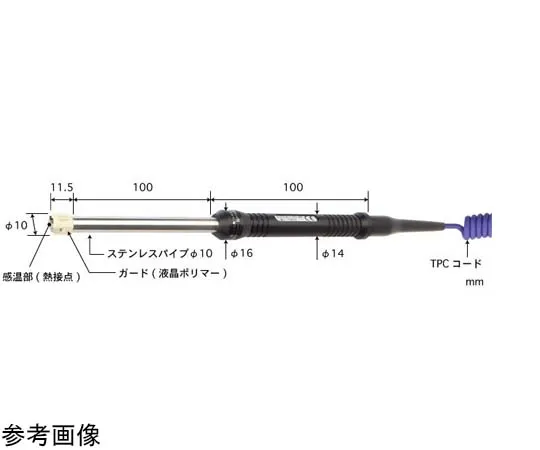 65-3528-75　High Performance Temperature Sensor for General Static Surfaces S-Type Series -50~300°C Low Temperature Type 10φ Straight Type E　S-311E-01-1-TPC1-ASP