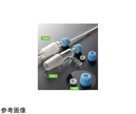 65-6823-18　Blue Cap for U Joint (with Hole)　1682-01