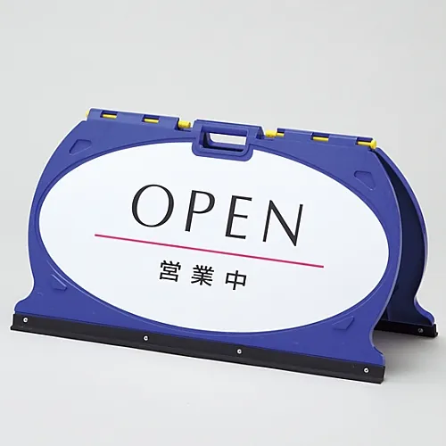 61-3438-26　［Discontinued］Multi Floor Sign Open Open For Business / Closed Today Is Closed MFS-3　131203