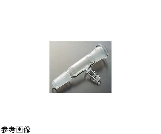 65-6830-69　Glass Joint (Straight for Reducing Pressure) 15/25　1792-01-1
