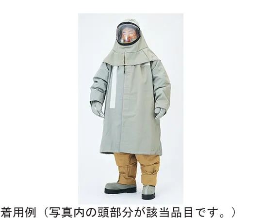 65-0297-20　Exfire ® Cold Resistant Wear Protector Hood Free Size　CHCTR11