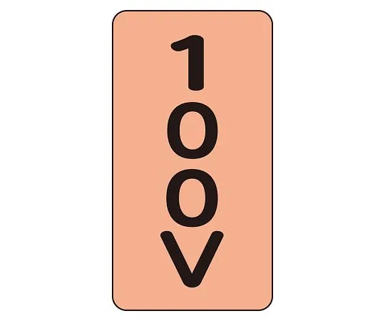62-6127-16　JIS Piping Identification Sticker AST Type 100 V (Medium) 1 Set (10 Sheets)　AST-7-2L