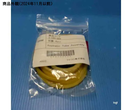 68-0449-50　Graduated Glass Capillary Micropipette Suction Tube Silicon Cap (Small Hole Diameter Type) x 4 Each　2-040-000