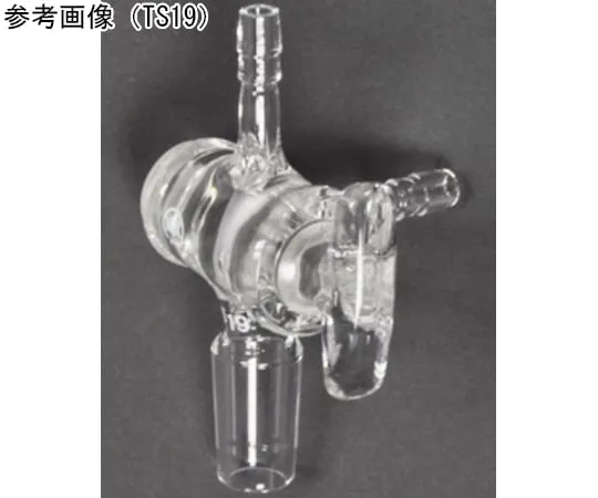 65-8673-70　Suction Plug (Glass Cock Three-Way) TS Sliding Part 15　055-153K