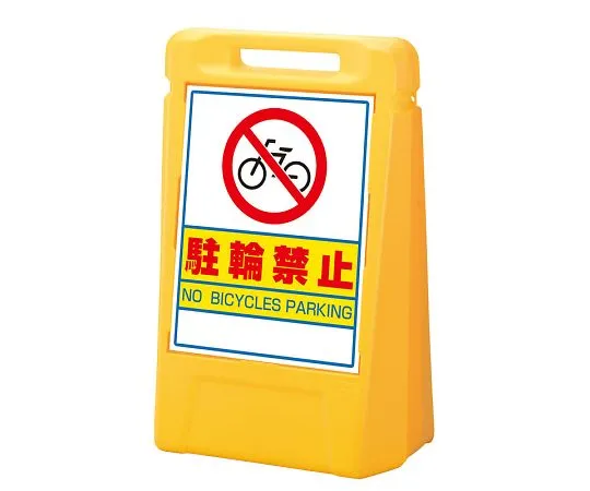 62-6119-38　No Sign box parking (both sides)　888-061YE