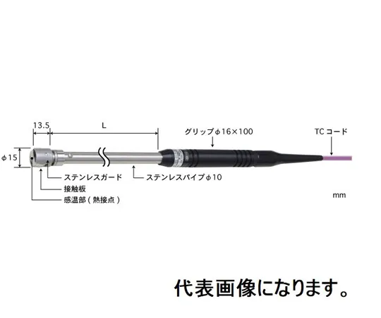 67-6307-31　Temperature Sensor for Static Surfaces Contact Support Type φ15 Stainless Steel Guard (for High Temperatures/Grounding) Straight Type K Pipe L: 30 Standard Plug　AX-241K-00-1-TC1-ASP