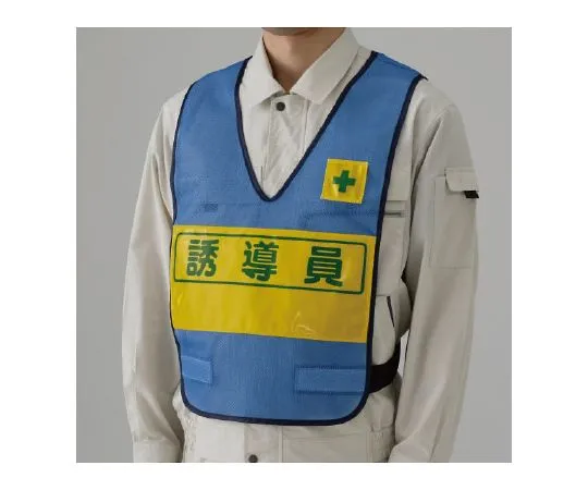 62-6130-59　Vest with Reflection Display　379-696