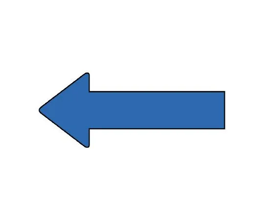 62-6157-12　JIS Piping Identification Direction Display Sticker Direction Display Blue (Small) 1 Set (10 Sheets)　AS-23-2L