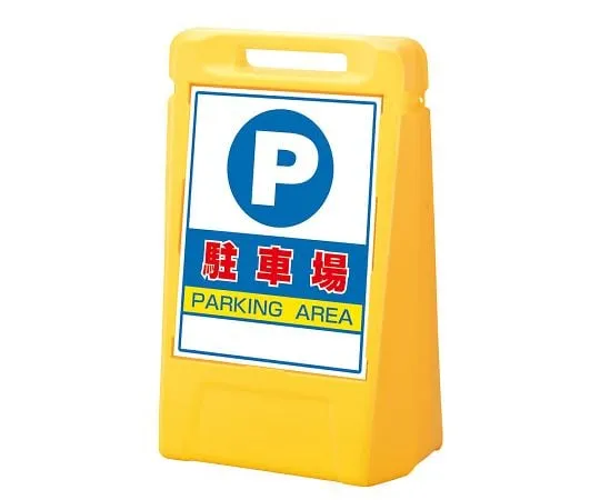 62-6119-36　No Sign box parking (one side)　888-051YE