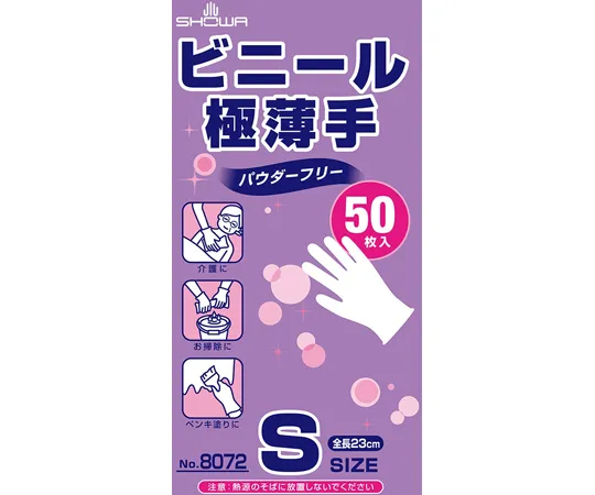 65-9579-07　［Discontinued］Vinyl Ultra-Thin S Size 50 Sheets　NO8072-S