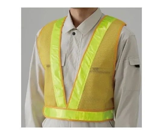 62-6096-20　Reflection Vest Standard Type Yellow Ground LY Reflection L　379-611