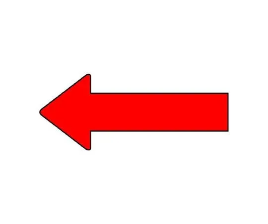 62-6157-36　JIS Piping Identification Direction Display Sticker Direction Display Red (Medium) 1 Set (10 Sheets)　AS-23-8L