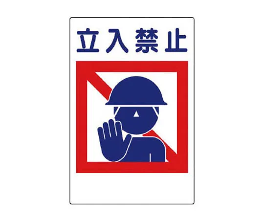 62-0027-76　［Discontinued］Only Plate with Step at the End 1400 x 555　36327