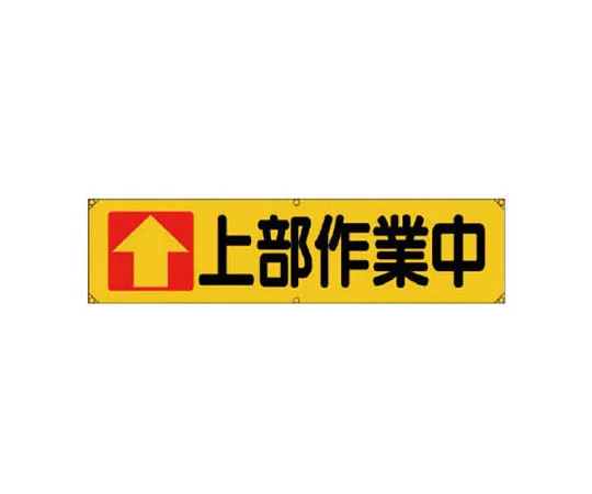 62-0025-12　［Discontinued］Replacement Ball for LA-21　35416