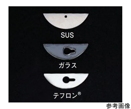65-0581-30　Stirring Blade for Stirring Seal, SUS 58 x 20　G-1