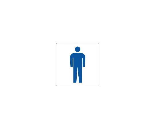 62-0111-16　［Discontinued］Bath room Display small men　84265