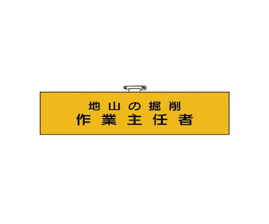 62-0028-09　［Discontinued］Floors Display Plate B3F Eco Uniboard 450 x 450 mm　36522