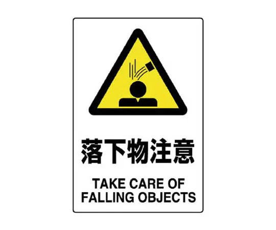 62-0091-27　［Discontinued］Storage Sticker Paper Scrap/PVC Sticker Size 132 x 312　802442
