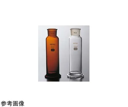 65-6839-38　Gas Washing Bottle (Bottle Only) 125 mL　1956-01-1