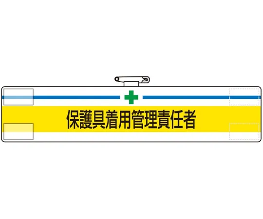 68-4535-66　Disaster Prevention Type Unified Sign No Parking Large Eco Uniboard 600 x 450 mm　847-601