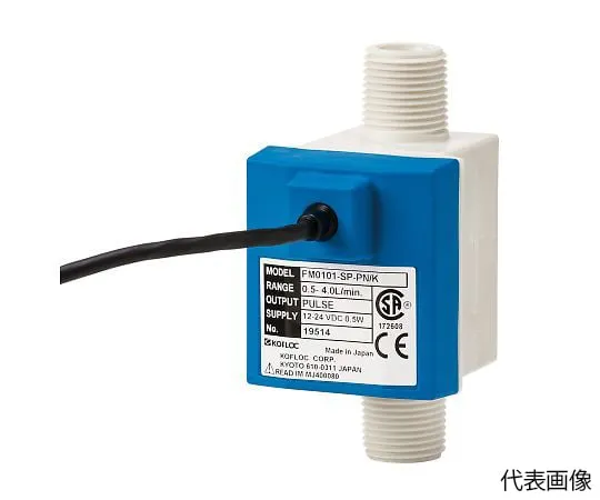 64-4263-12　Small Karman Vortex Flowmeter for LiquidFM01SERIES　FM0101-SS-PNK