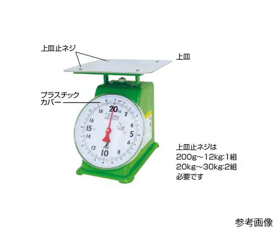 64-5862-46　［Discontinued］Top plate folding plate type Top plate automatic balance 2 ~ 12 kg combined　70138