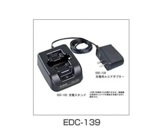 67-0458-74　AC Adapter　EDC-139