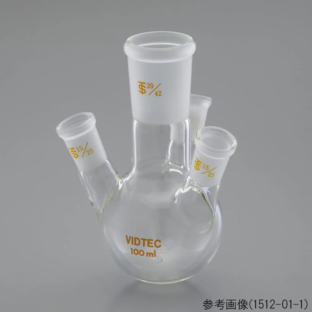 65-6809-08　24/40 side 15/25 in 100 mL of 4-neck Flask (side-tube uniform shape)　1512-01-1