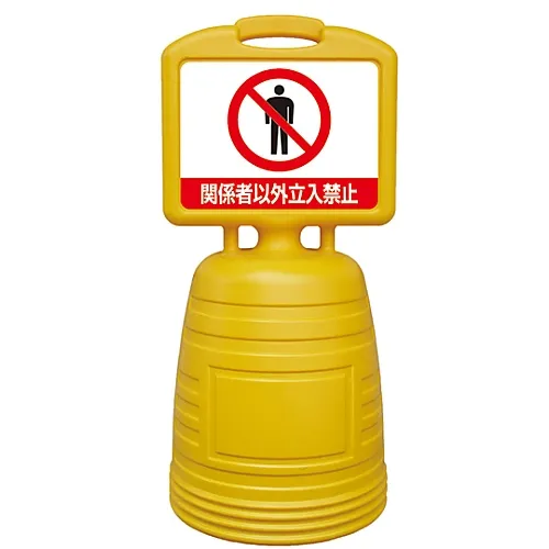 61-3439-50　［Discontinued］Sign Keeper NSC-7S　397107