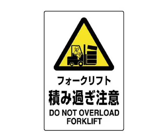62-0091-42　［Discontinued］Evacuation Route Sticker 1F　802522