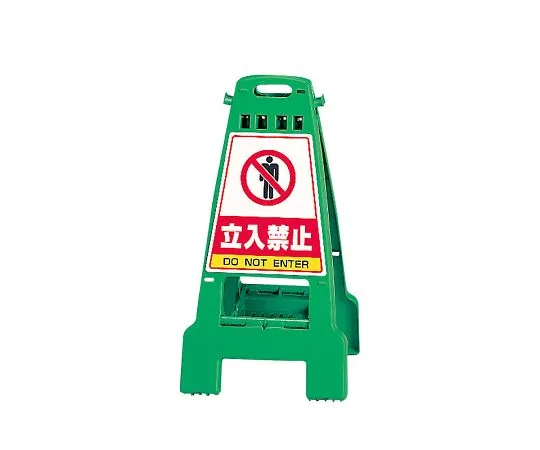 62-6150-39　Kambari Green Cleaning　868-61