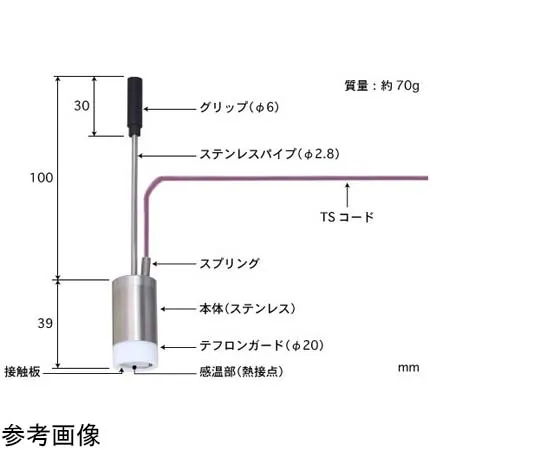65-3535-53　［Out of stock］Self-Weight Temperature Sensor WE Series with ISO Document -50~250°C Type 13 Type E　WE-13E-TS1-ASP