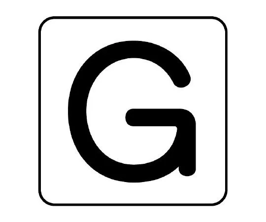 62-6158-24　Piping Sticker G Medium 1 Set (10 Pieces)　AS-25-7L