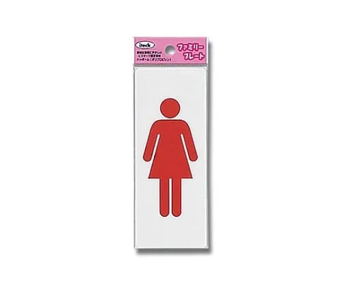 61-7425-82　Aitec Woman Mark　KP145-2