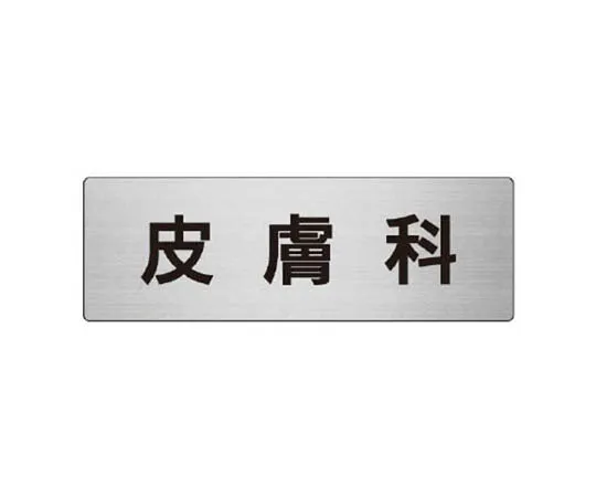 62-0346-49　［Discontinued］Uni Tag Caution Handle with Care 10 Pack 120 x 70　RS7102