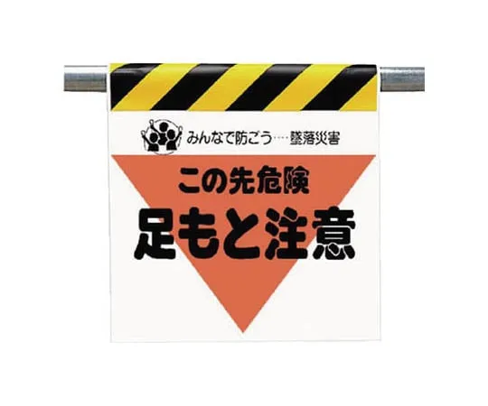 62-0018-76　One-Touch Mounting Mark Opening Outside Hand Tarpaulin 600 x 450　340-04