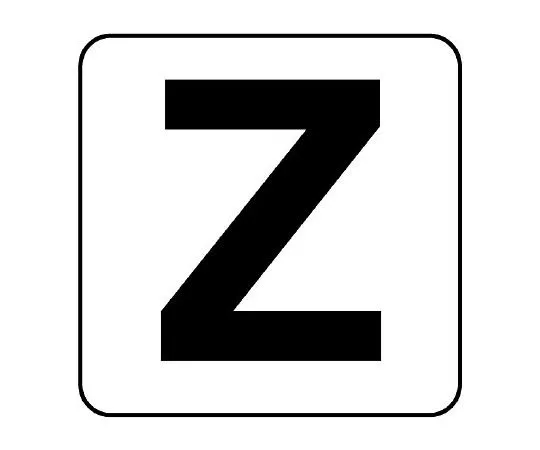 62-6108-72　PL Warning Indicator Label Horizontal Major Warning Electrical shock hazard. Never touch it.　845-82Z