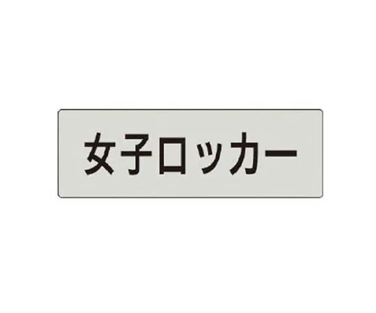 62-0342-94　［Discontinued］Soft Guard Cushion Corner Small Yellow　RS418