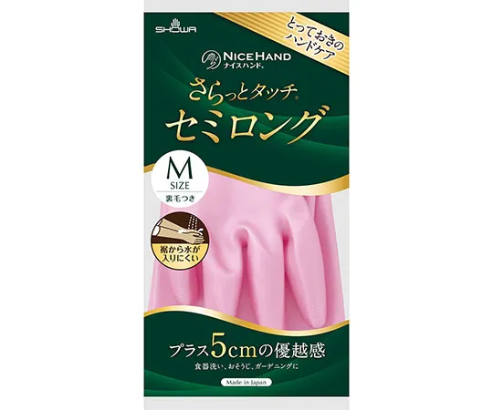 65-1833-43　NH Smooth Touch Semi-Long MP 120 Pairs　NHSTSL-MP