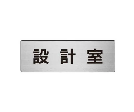 62-0346-10　［Discontinued］Work Chief's Job Plate Concrete ... Eco Uniboard 500 x 400 mm　RS669