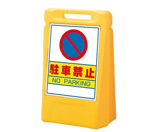 62-6119-34　No Sign box parking (both sides)　888-041YE