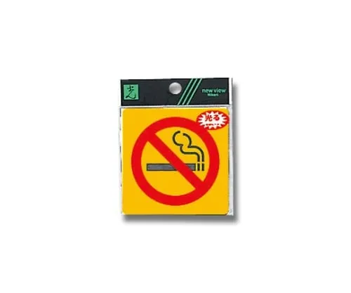 61-7434-73　Non-Smoking Mark 80mm x 80mm x 0.2mm　RE809-2
