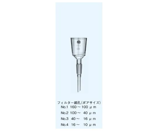 65-8681-01　Glass Filter (Glass Filter) TS Sliding Part TS15 Filter Diameter 30 mm Filter Pore (Pore Size) No. 1 160~100 μm　3G-1