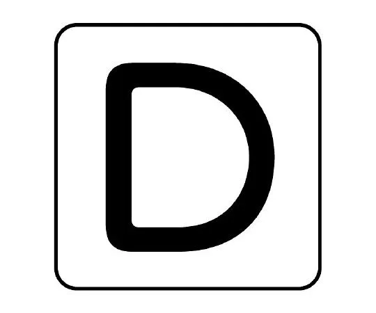 62-6158-12　Piping Sticker D Medium 1 Set (10 Pieces)　AS-25-4L
