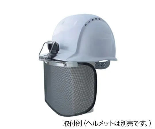 62-3983-66　Hat Mounting Mesh Shield　NO.1420